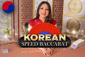 Korean Speed Baccarat 2 - TURBOBET168